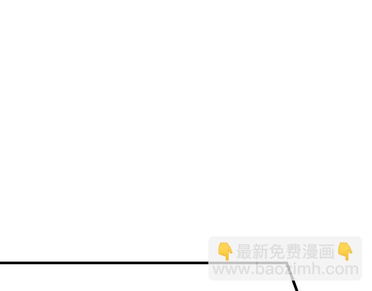 三界淘寶店 - 第212話 秦天龍(1/3) - 7