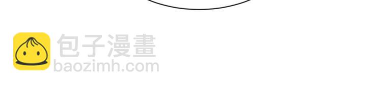 三界淘寶店 - 第212話 秦天龍(2/3) - 3