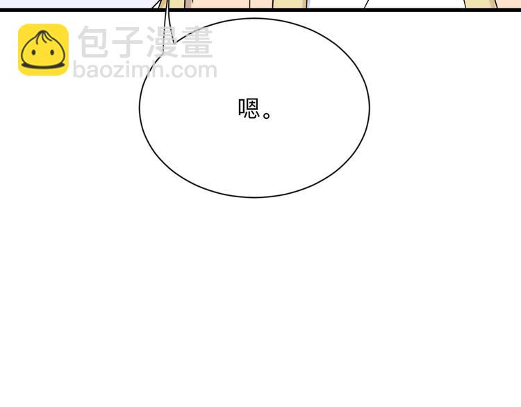 三界淘寶店 - 第212話 秦天龍(2/3) - 2