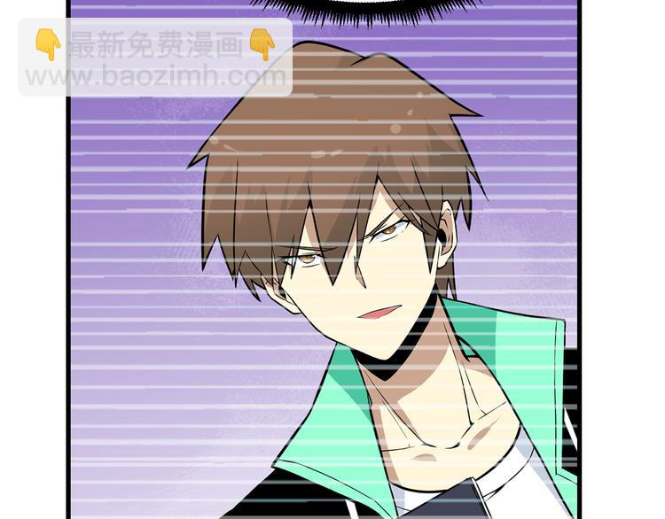 三界淘寶店 - 第212話 秦天龍(1/3) - 8