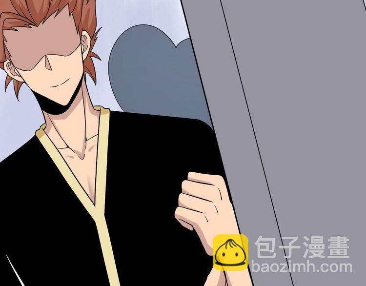 三界淘寶店 - 第212話 秦天龍(2/3) - 3