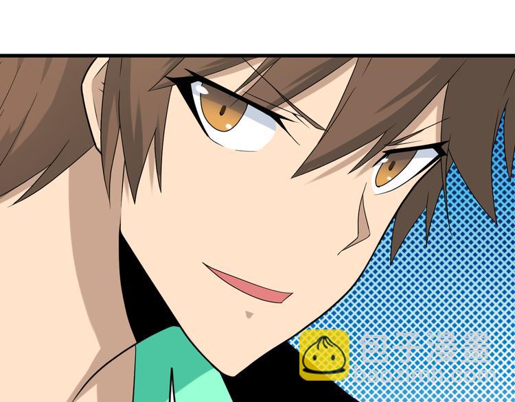 三界淘寶店 - 第214話 害羞的一捏(1/3) - 2