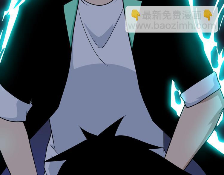 三界淘寶店 - 第214話 害羞的一捏(2/3) - 6