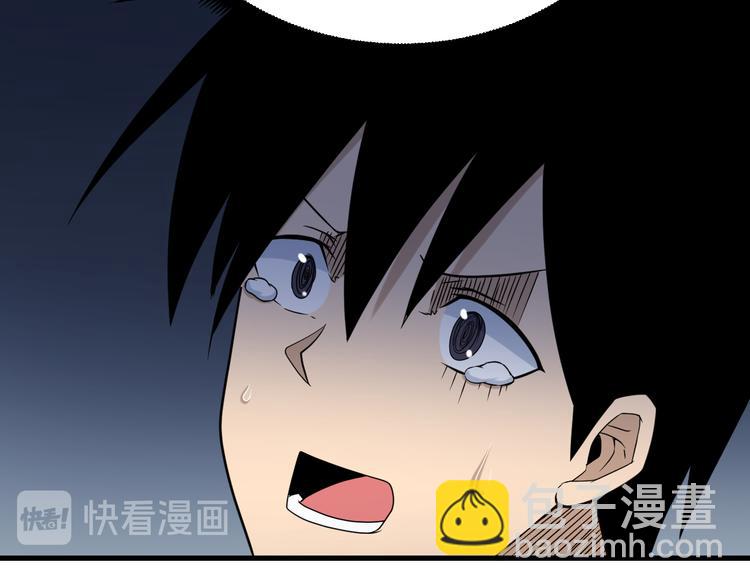 三界淘寶店 - 第214話 害羞的一捏(3/3) - 7