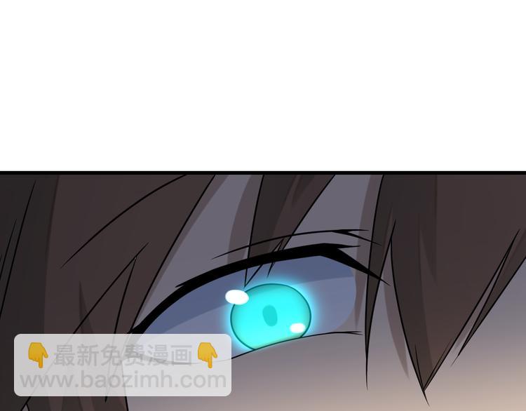 三界淘寶店 - 第214話 害羞的一捏(3/3) - 1