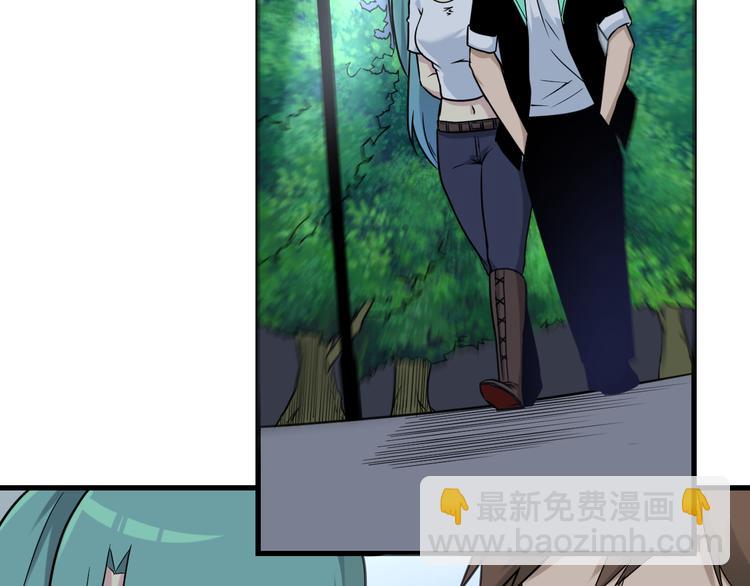 三界淘寶店 - 第214話 害羞的一捏(3/3) - 4