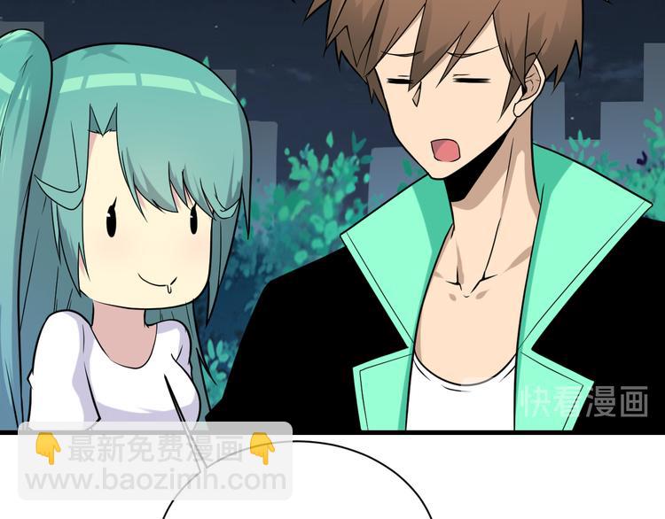 三界淘寶店 - 第214話 害羞的一捏(3/3) - 6