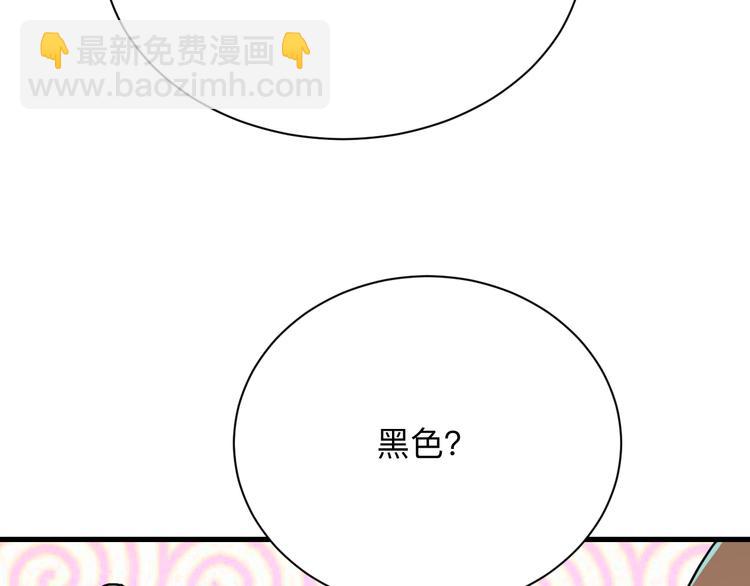 三界淘寶店 - 第214話 害羞的一捏(3/3) - 2