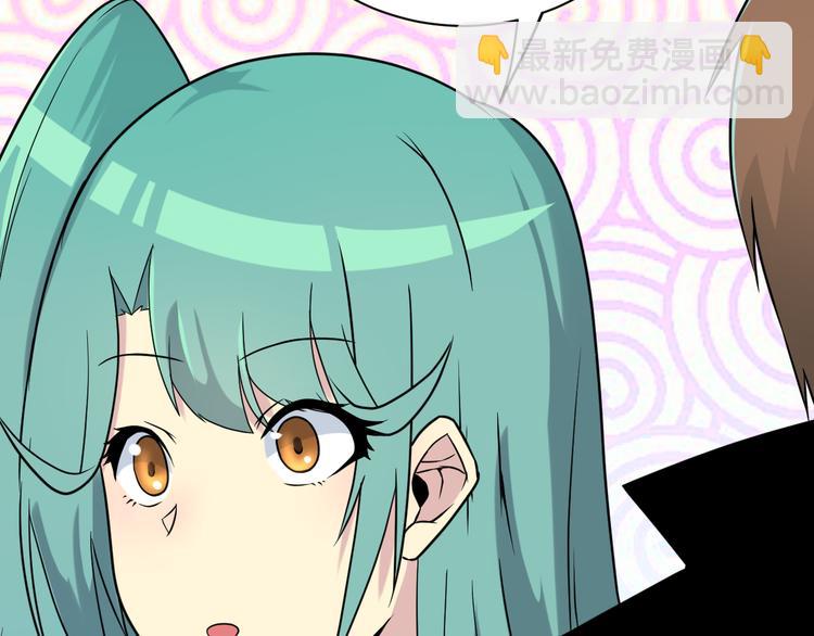 三界淘寶店 - 第214話 害羞的一捏(3/3) - 3