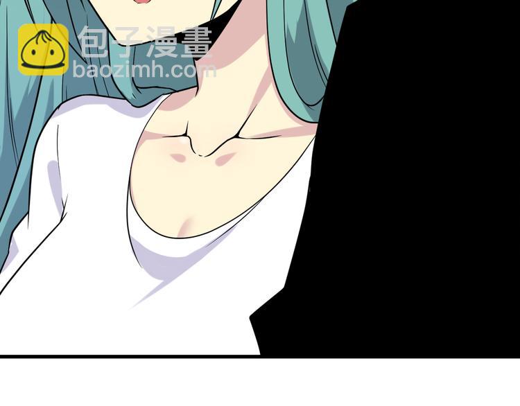 三界淘寶店 - 第214話 害羞的一捏(3/3) - 4