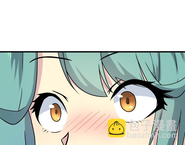 三界淘寶店 - 第214話 害羞的一捏(3/3) - 5