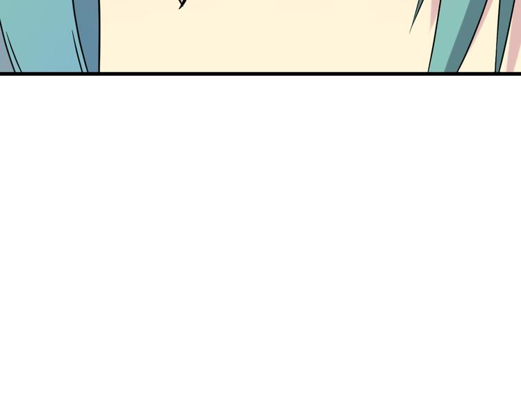 三界淘寶店 - 第214話 害羞的一捏(3/3) - 6