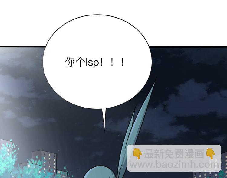 三界淘寶店 - 第214話 害羞的一捏(3/3) - 7