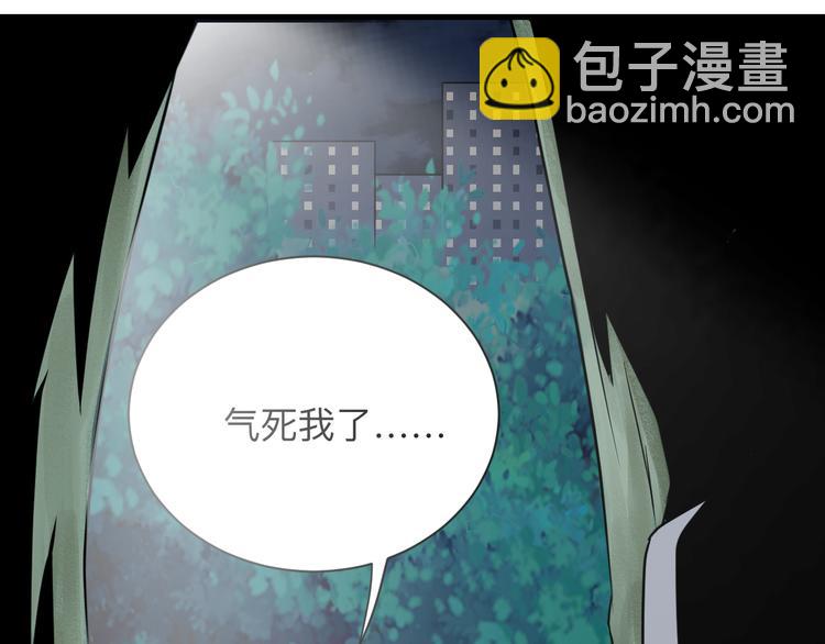 三界淘寶店 - 第214話 害羞的一捏(3/3) - 2