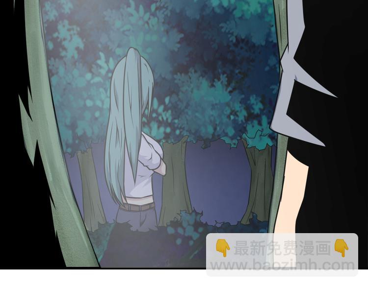 三界淘寶店 - 第214話 害羞的一捏(3/3) - 3