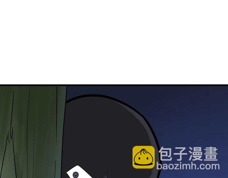 三界淘寶店 - 第214話 害羞的一捏(3/3) - 4