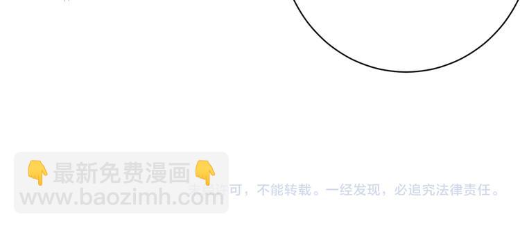 三界淘寶店 - 第214話 害羞的一捏(3/3) - 6