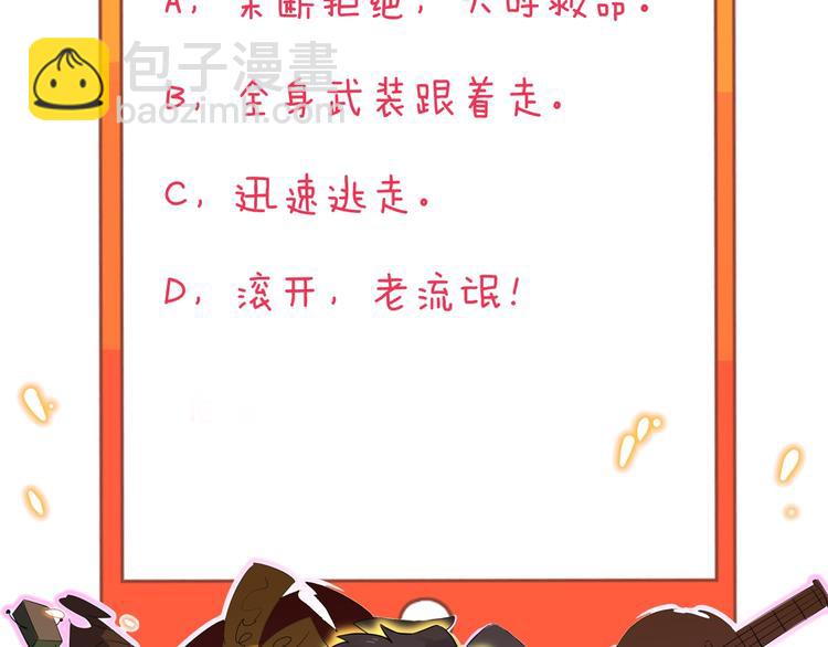 三界淘寶店 - 第214話 害羞的一捏(3/3) - 1