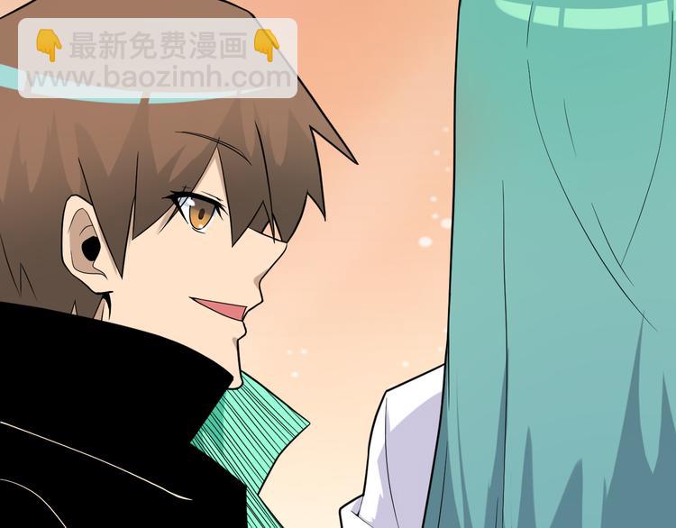 三界淘寶店 - 第214話 害羞的一捏(1/3) - 1