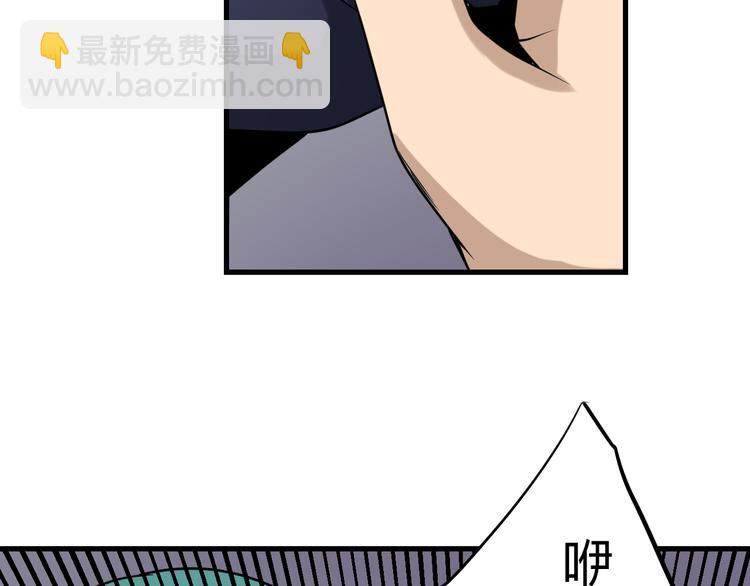 三界淘寶店 - 第214話 害羞的一捏(1/3) - 5