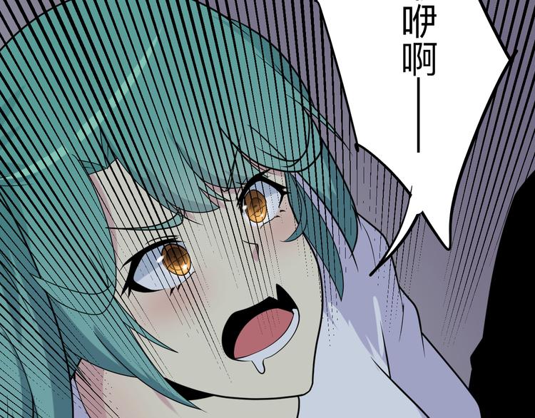 三界淘寶店 - 第214話 害羞的一捏(1/3) - 6