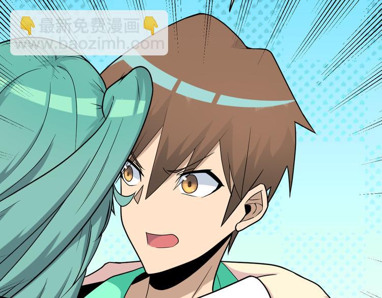 三界淘寶店 - 第214話 害羞的一捏(1/3) - 7