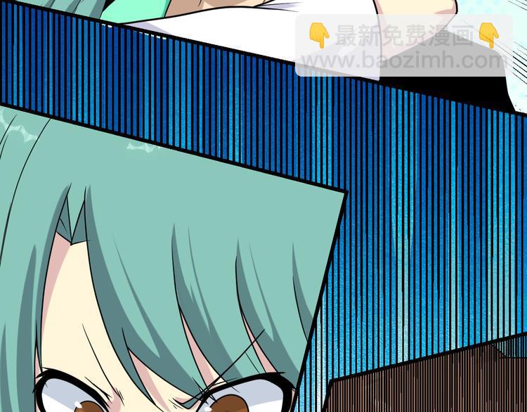 三界淘寶店 - 第214話 害羞的一捏(1/3) - 8