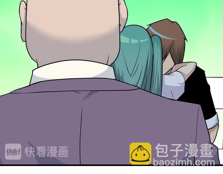 三界淘寶店 - 第214話 害羞的一捏(1/3) - 4