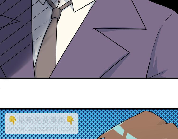 三界淘寶店 - 第214話 害羞的一捏(1/3) - 7