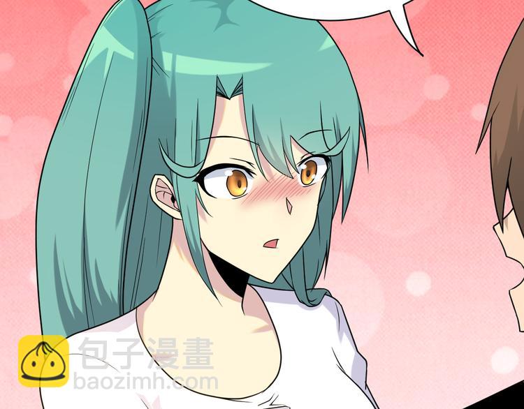 三界淘寶店 - 第214話 害羞的一捏(2/3) - 5