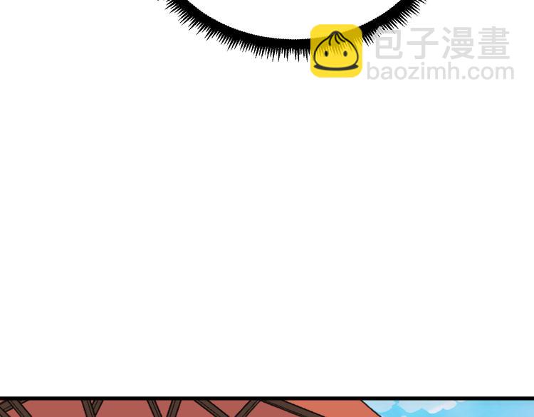 三界淘寶店 - 第214話 害羞的一捏(2/3) - 7