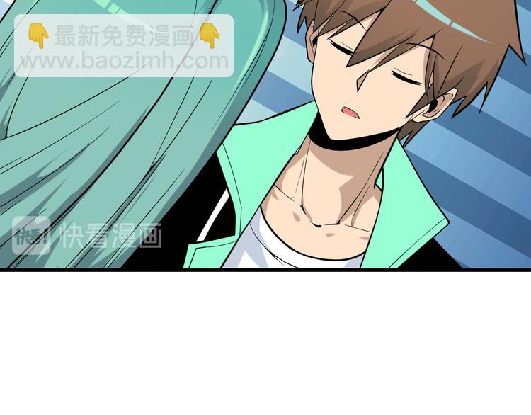 三界淘寶店 - 第214話 害羞的一捏(2/3) - 4