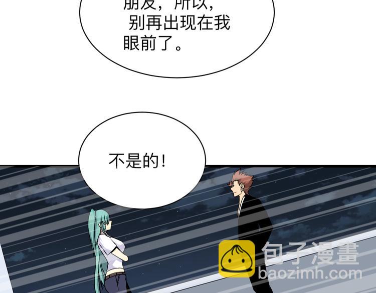 三界淘寶店 - 第214話 害羞的一捏(2/3) - 6