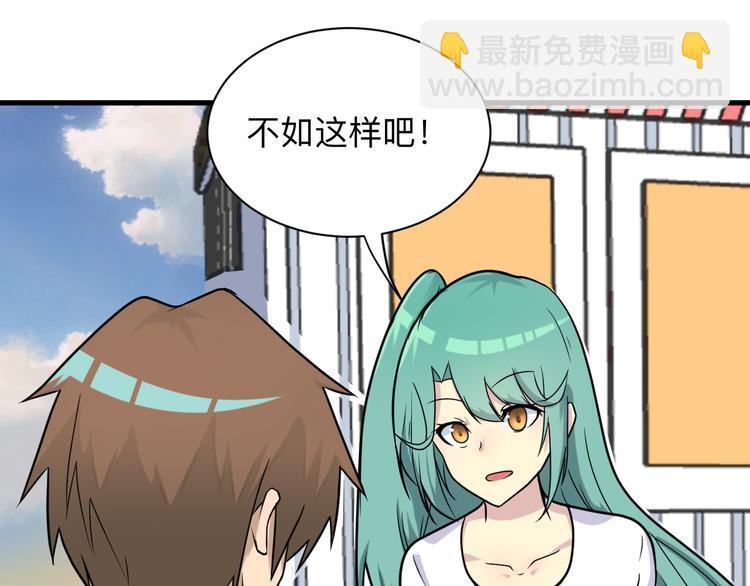 三界淘寶店 - 第214話 害羞的一捏(2/3) - 2