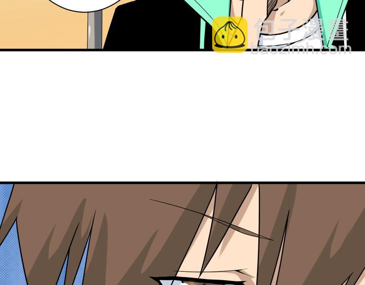 三界淘寶店 - 第214話 害羞的一捏(2/3) - 5