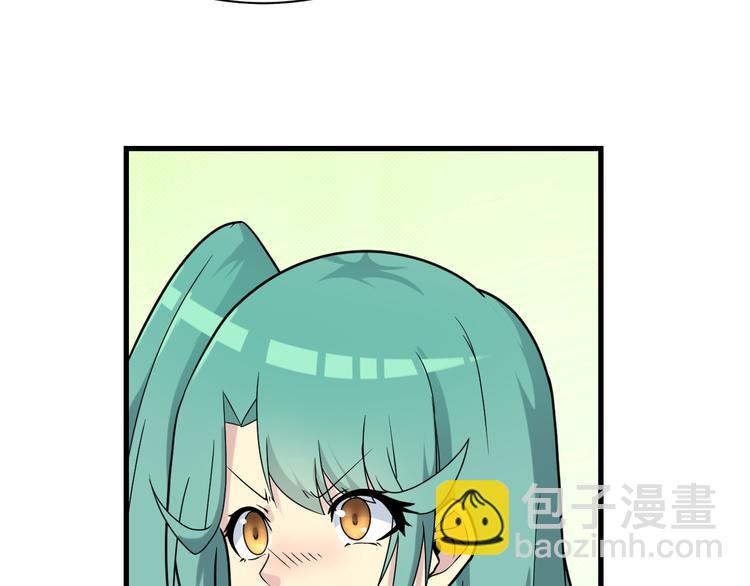 三界淘寶店 - 第214話 害羞的一捏(2/3) - 7