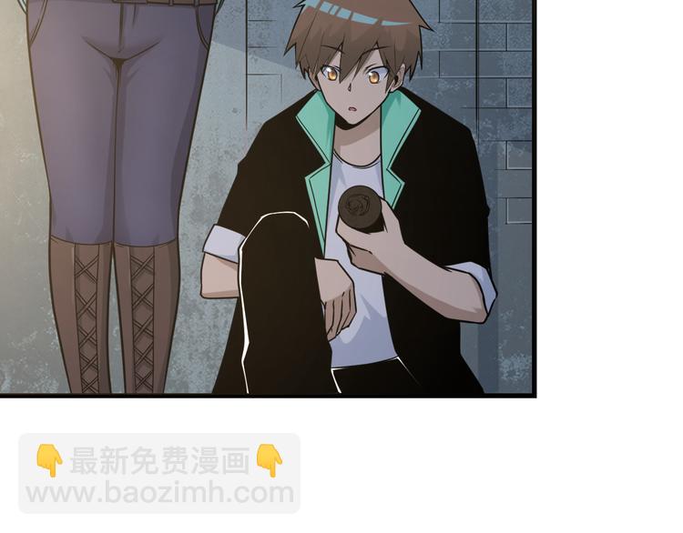 三界淘寶店 - 第214話 害羞的一捏(2/3) - 6