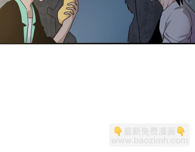 三界淘寶店 - 第214話 害羞的一捏(2/3) - 8