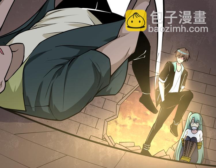 三界淘寶店 - 第216話 正義感爆棚(3/3) - 6