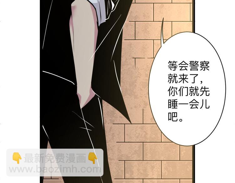 三界淘寶店 - 第216話 正義感爆棚(3/3) - 6