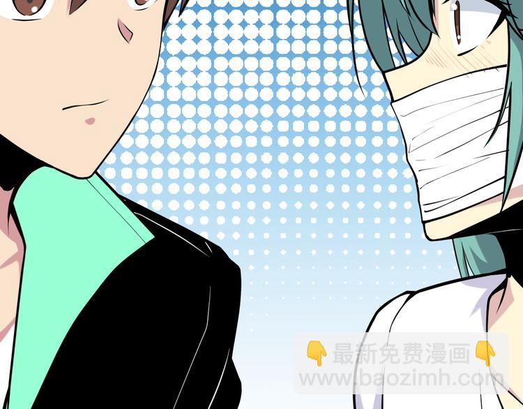 三界淘寶店 - 第216話 正義感爆棚(3/3) - 4