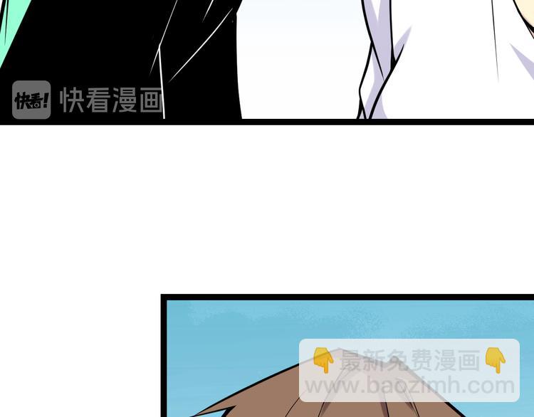 三界淘寶店 - 第216話 正義感爆棚(3/3) - 5