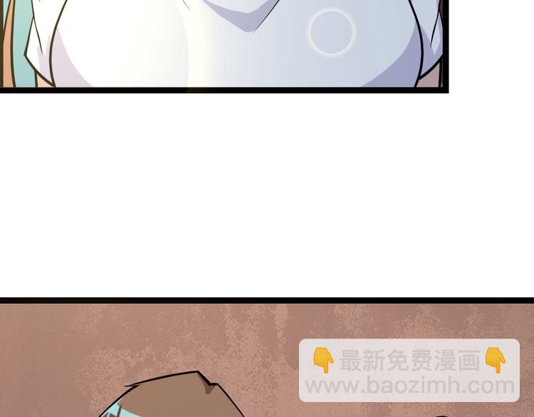 三界淘寶店 - 第216話 正義感爆棚(3/3) - 3