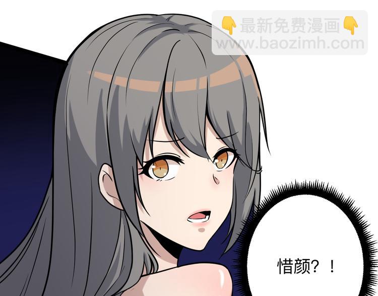 三界淘寶店 - 第216話 正義感爆棚(1/3) - 4