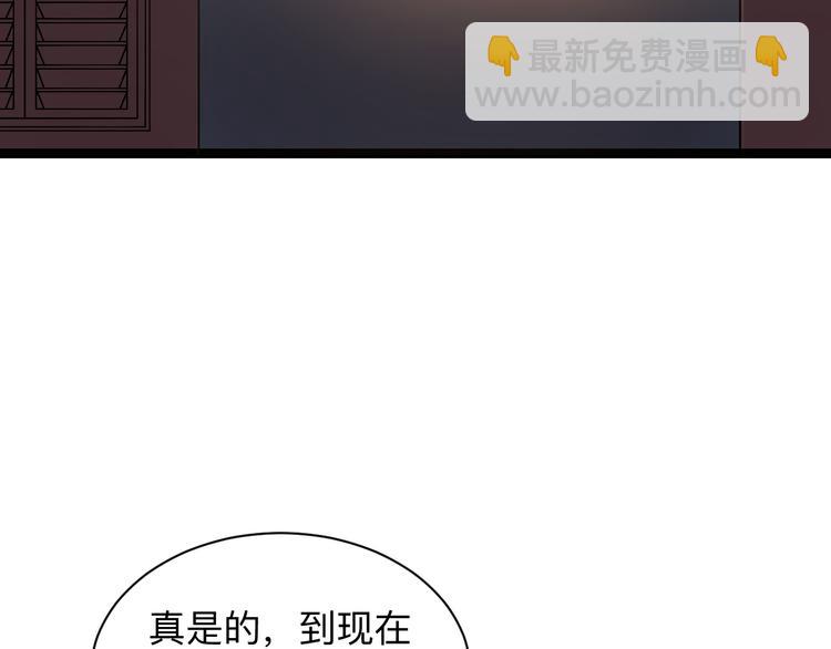 三界淘寶店 - 第216話 正義感爆棚(3/3) - 6