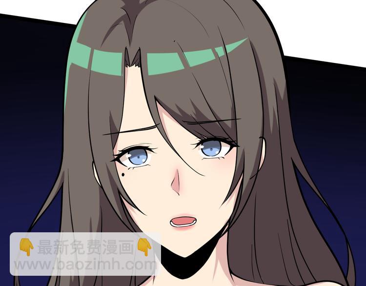 三界淘寶店 - 第216話 正義感爆棚(1/3) - 7