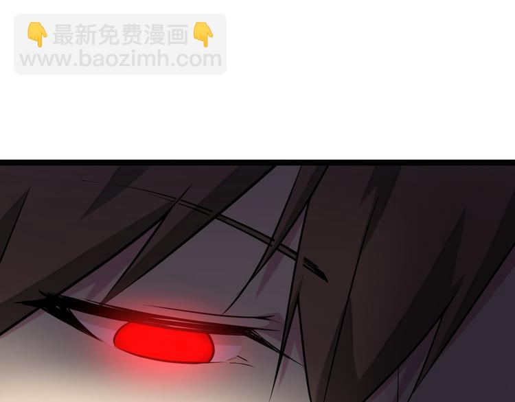 三界淘寶店 - 第216話 正義感爆棚(1/3) - 8