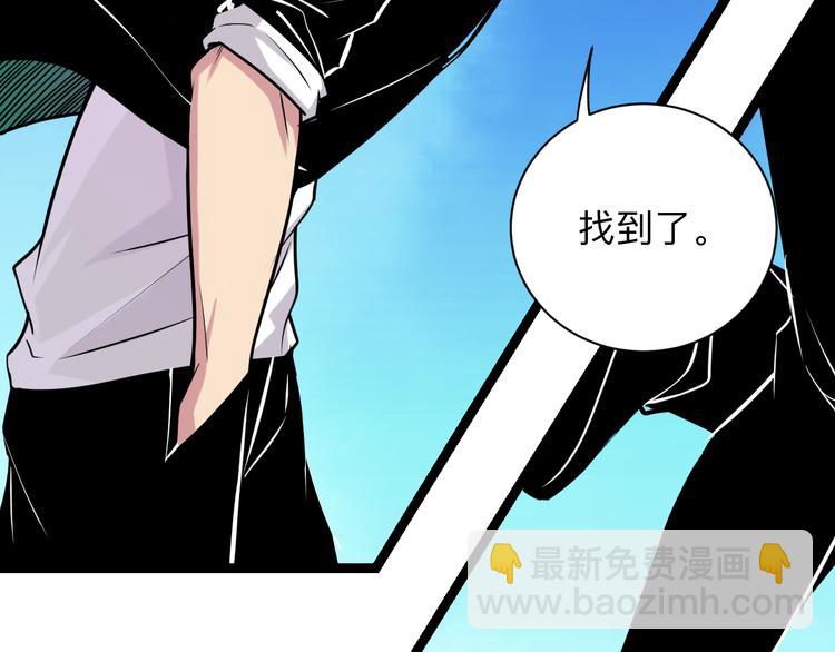 三界淘寶店 - 第216話 正義感爆棚(1/3) - 8