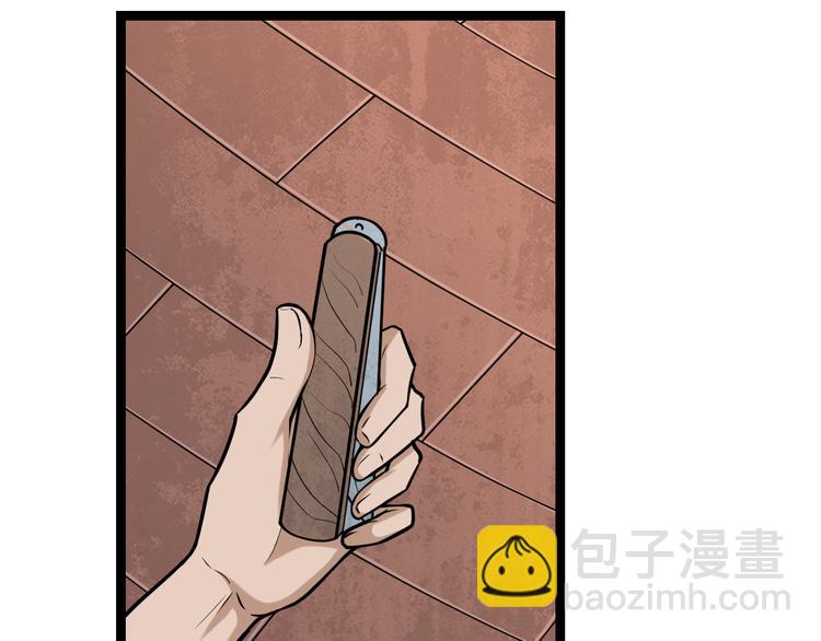 三界淘寶店 - 第216話 正義感爆棚(2/3) - 3