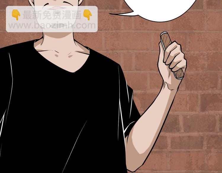 三界淘寶店 - 第216話 正義感爆棚(2/3) - 5